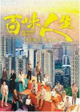 韩国剧情电影海雾里的信海报