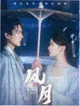 韩剧海岸线纪事剧照